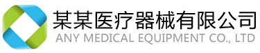 西洋化工有限公司